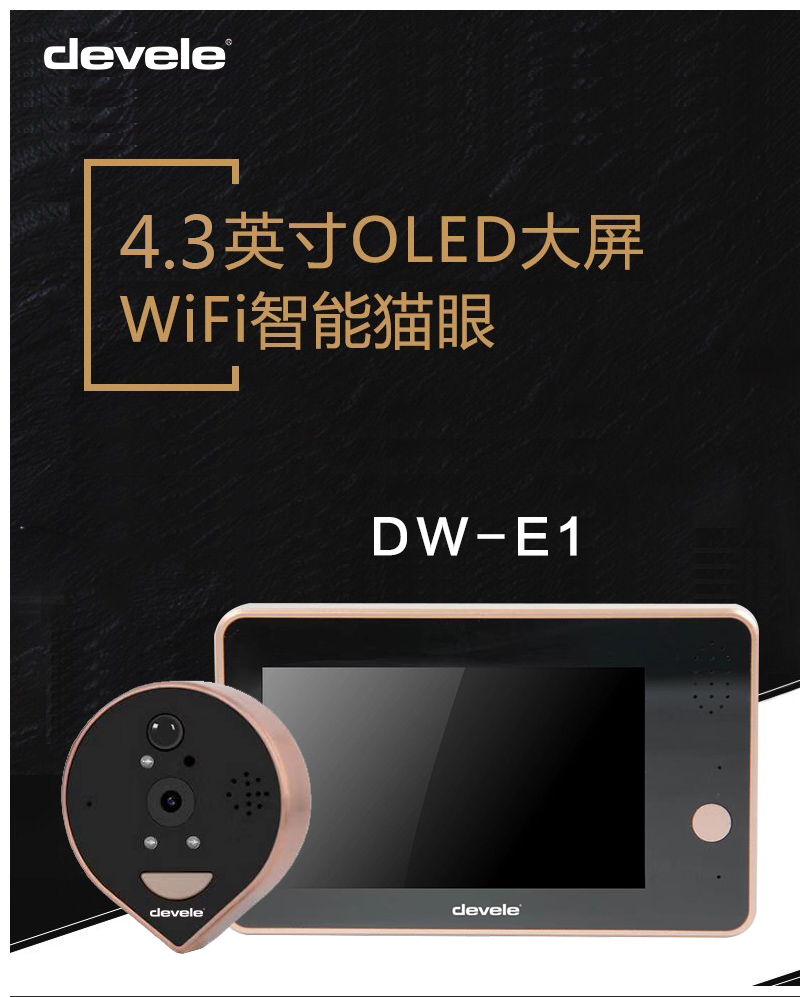 DW-E1_01