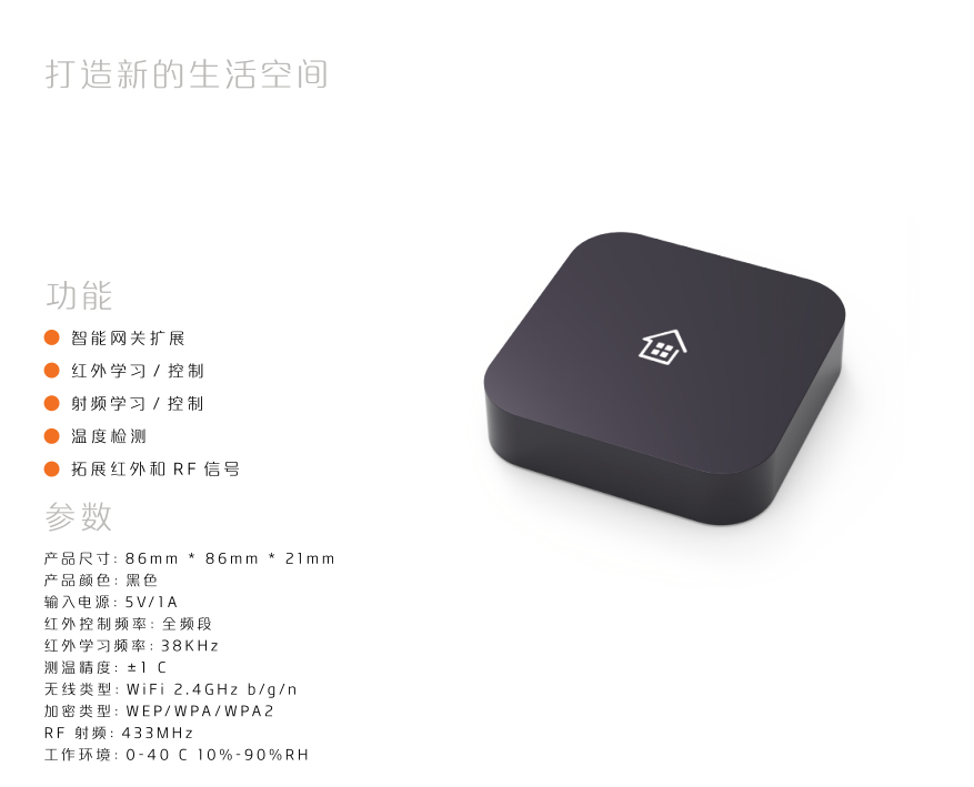 微信截图_20190723153719