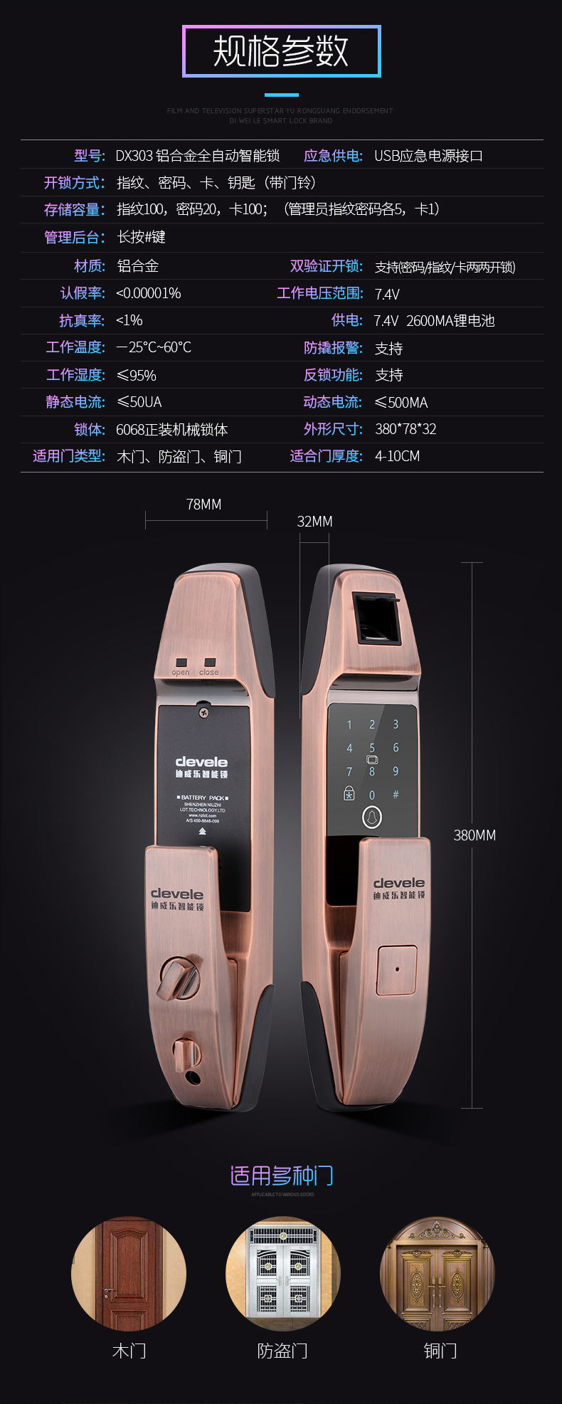 DX303红古铜_15