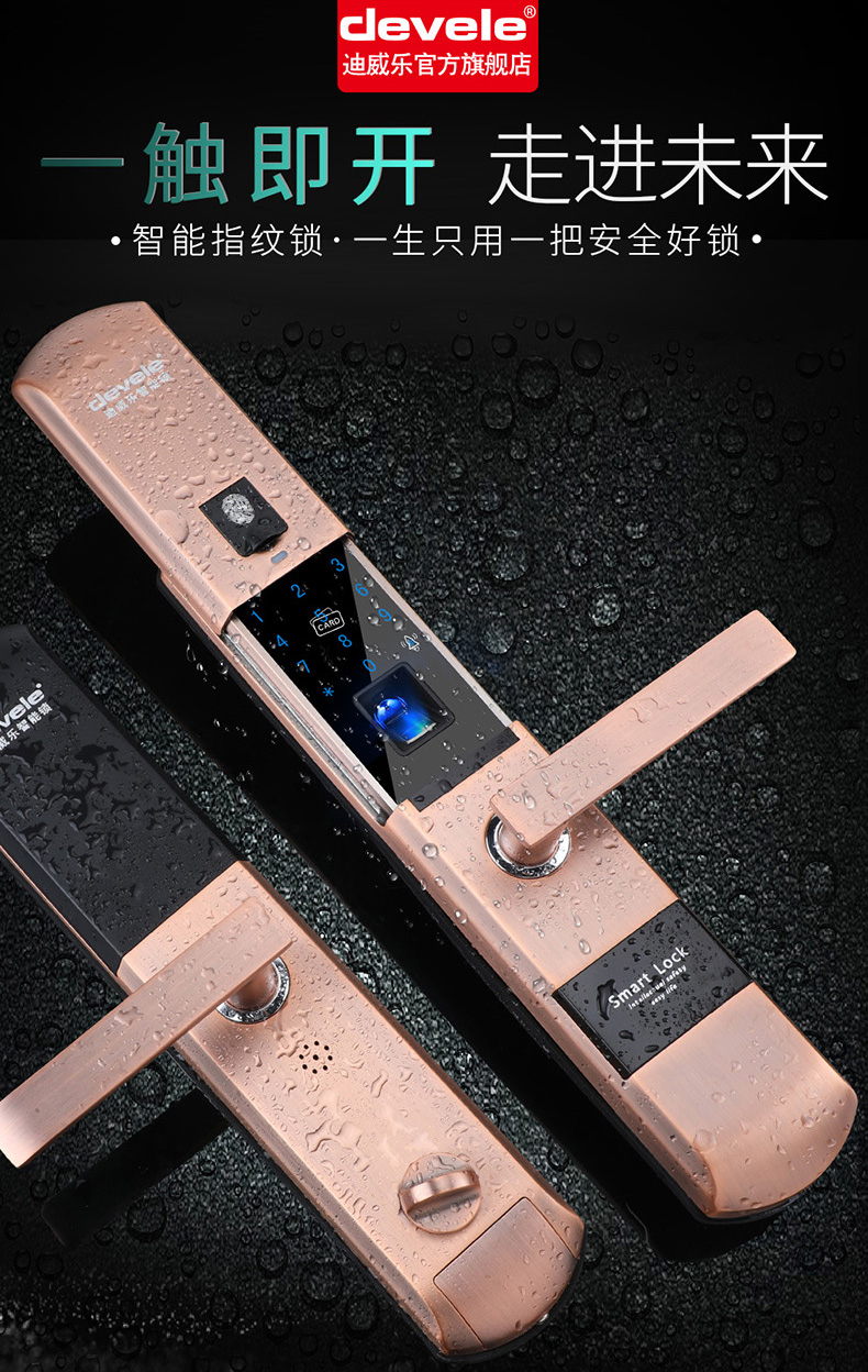 D908详情页_01