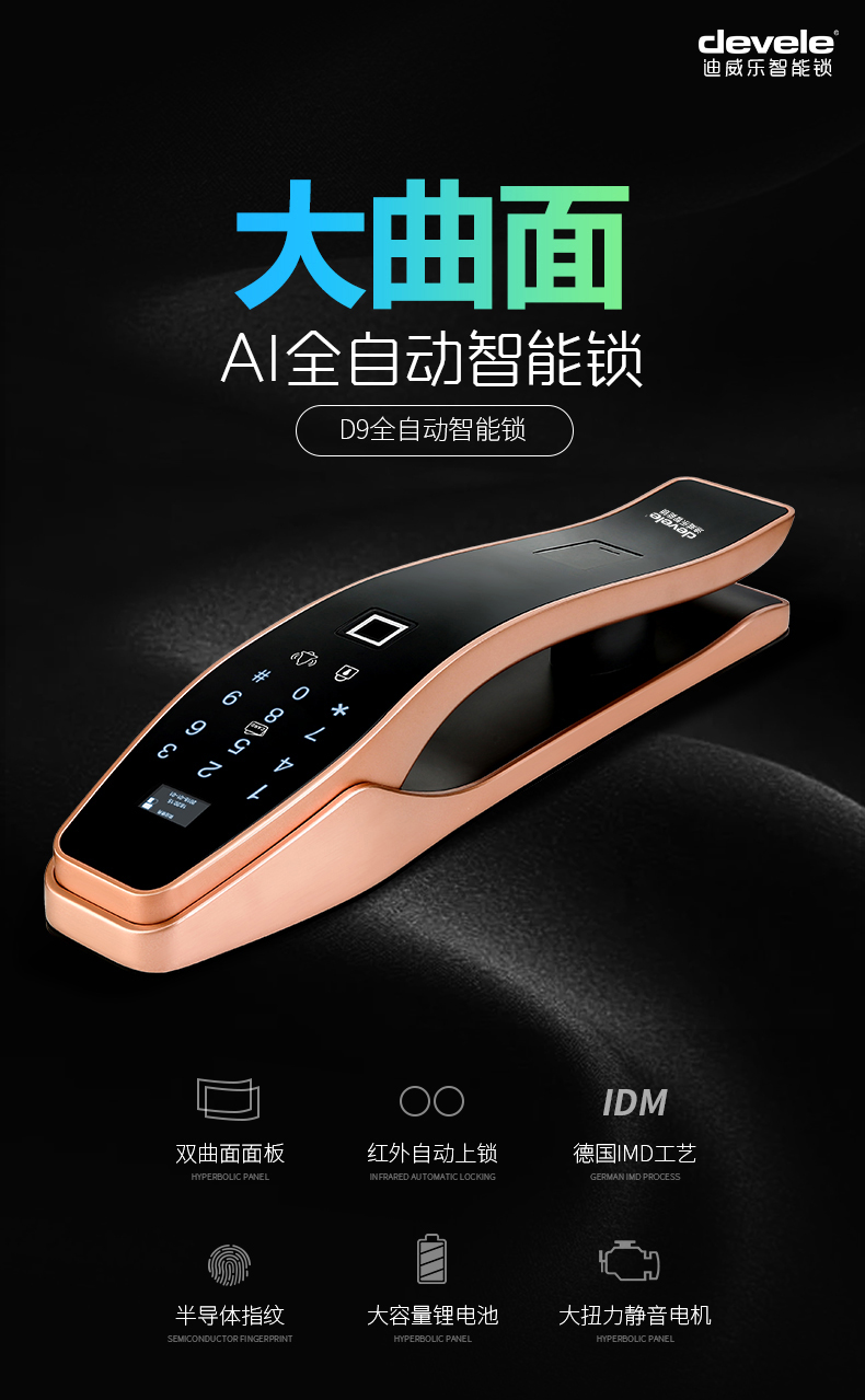 D9红古铜_01