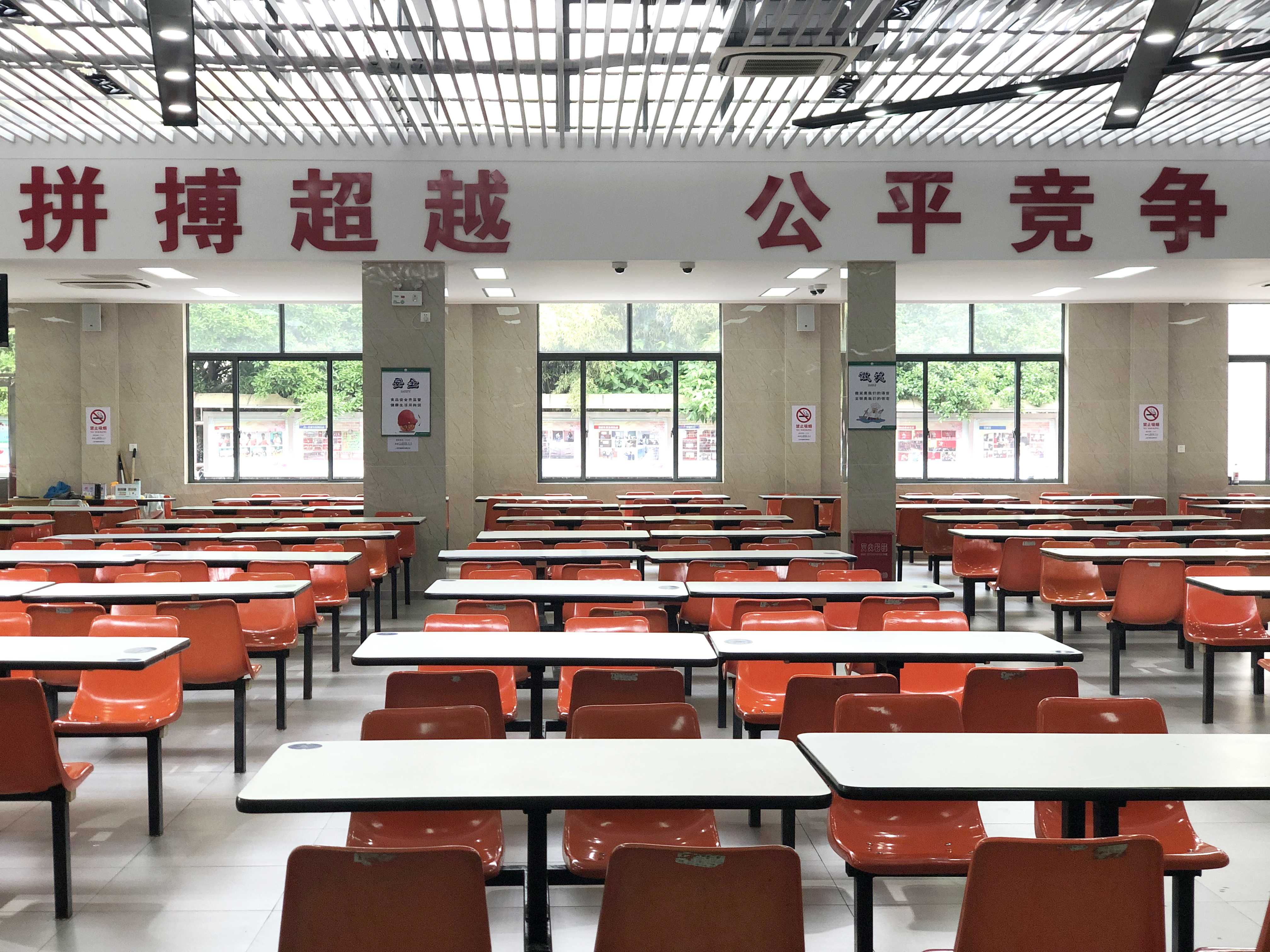 上海市体育运动学校食堂