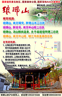 上海长宁区社区广告案例欣赏