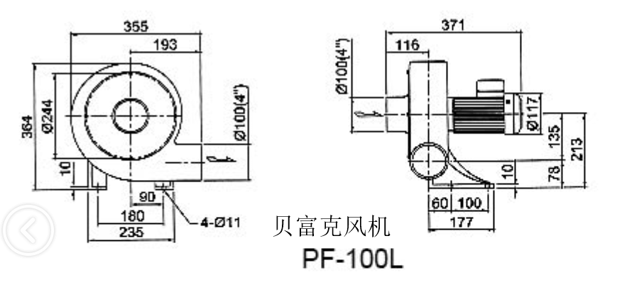 PF-100L