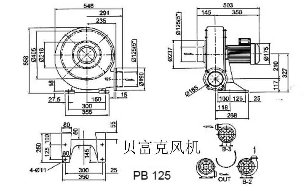 PB-125