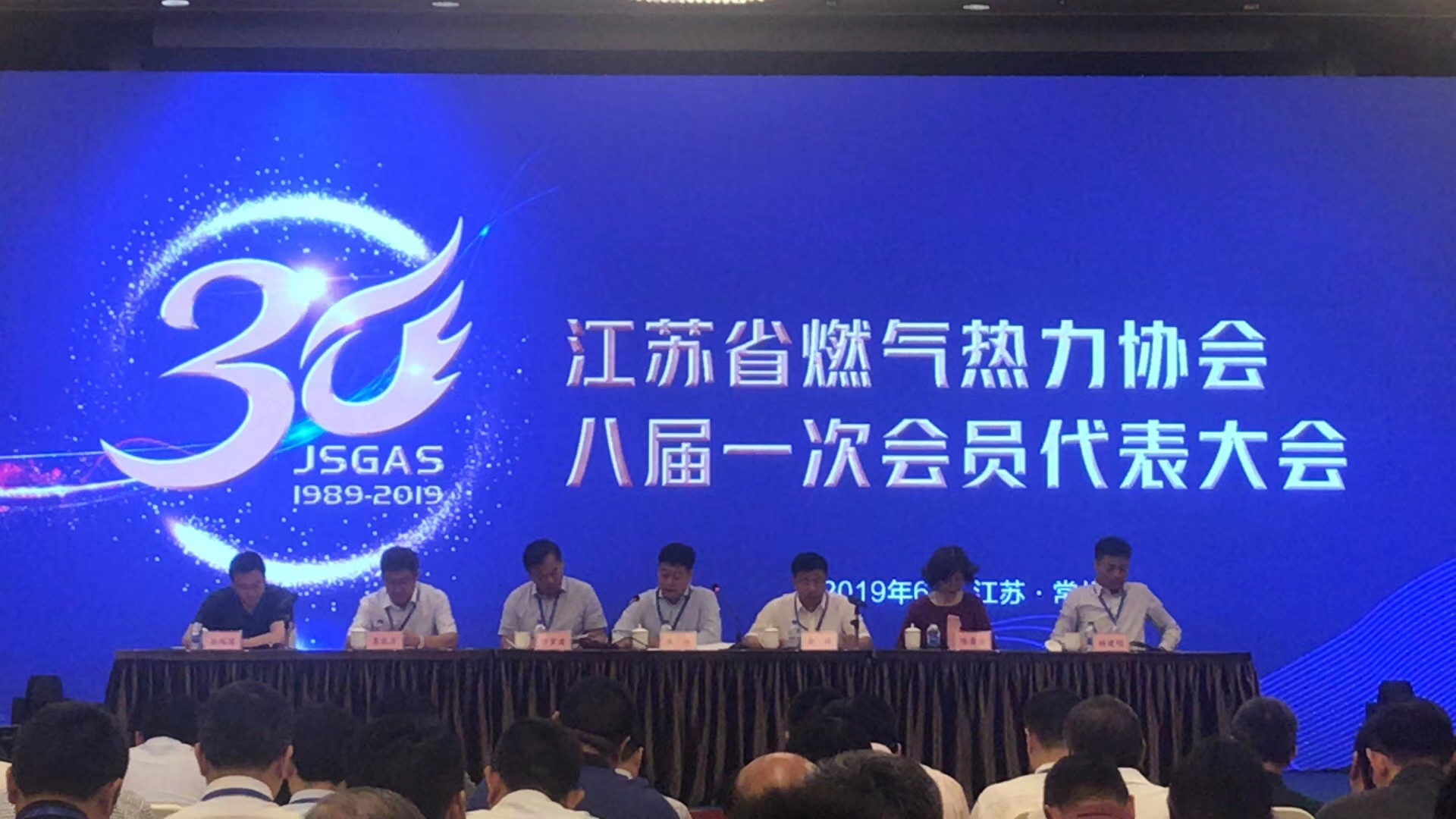 微信图片_201906280830303