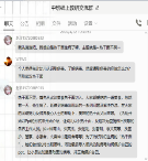 C:\Users\123\Desktop\教研活动记录表截图\2.png2