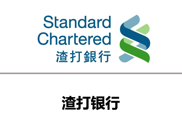 渣打银行