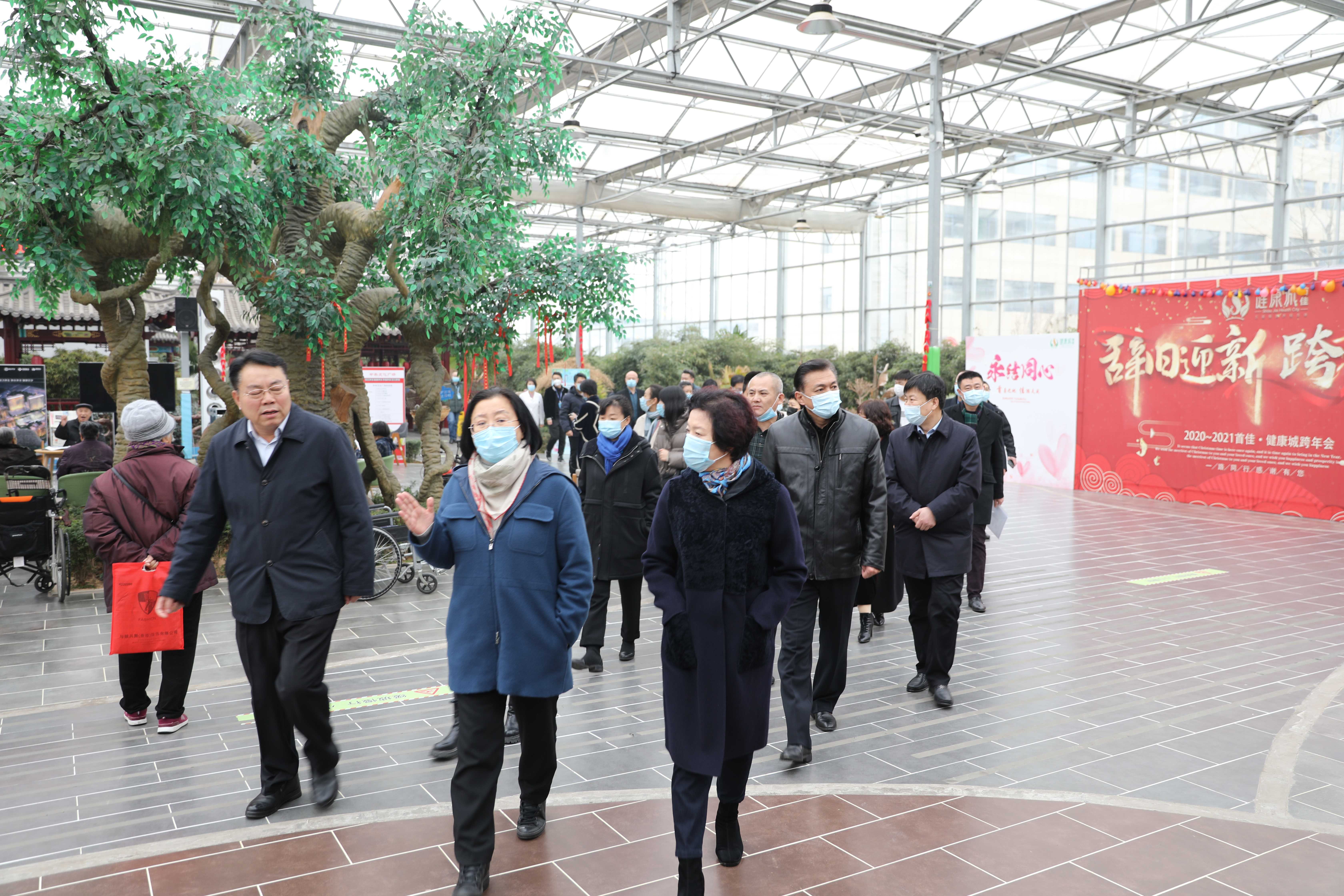 唐山市市委常委宣传部长杨洁一行领导莅临首佳健康城调研考察