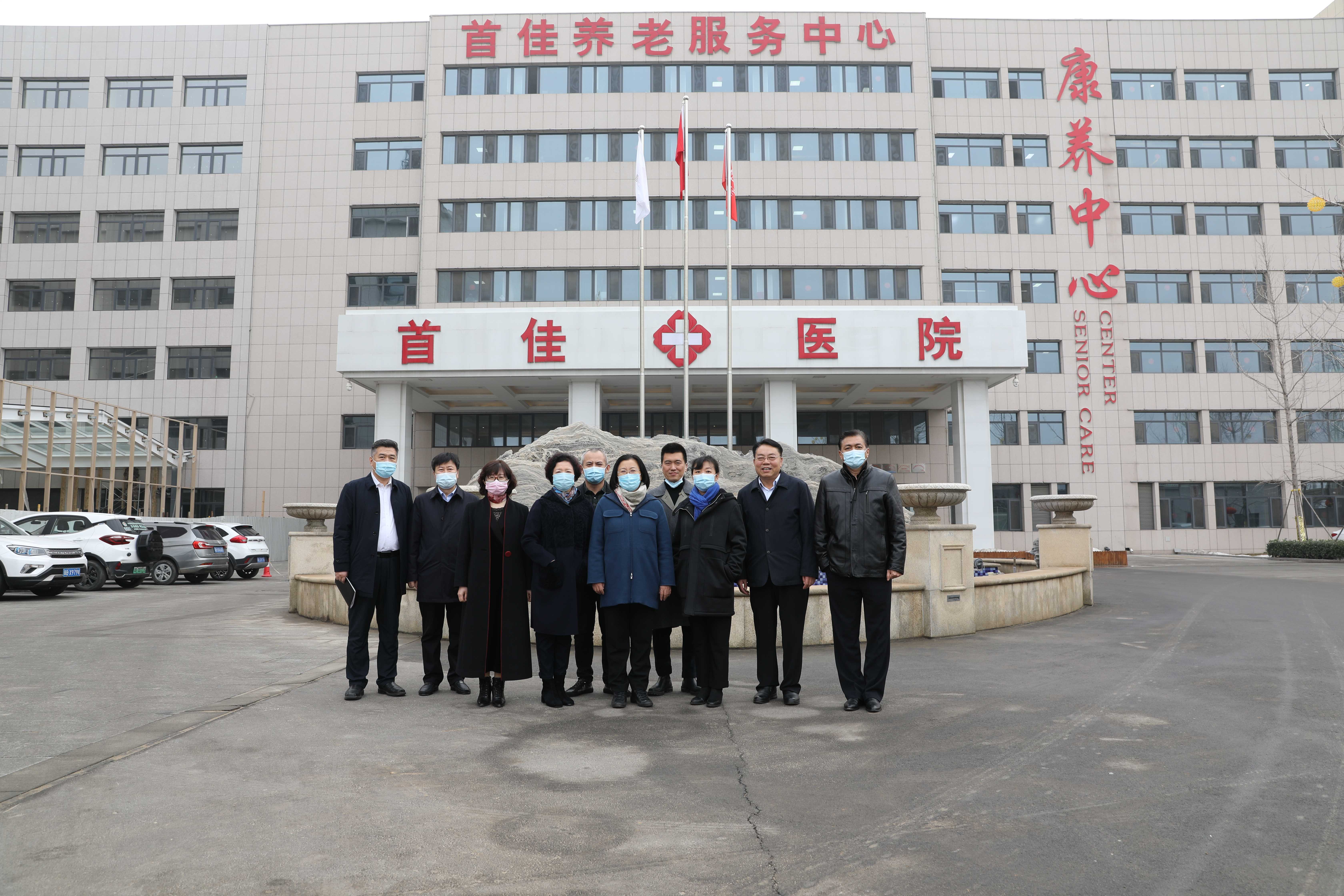 唐山市市委常委宣传部长杨洁一行领导莅临首佳健康城调研考察