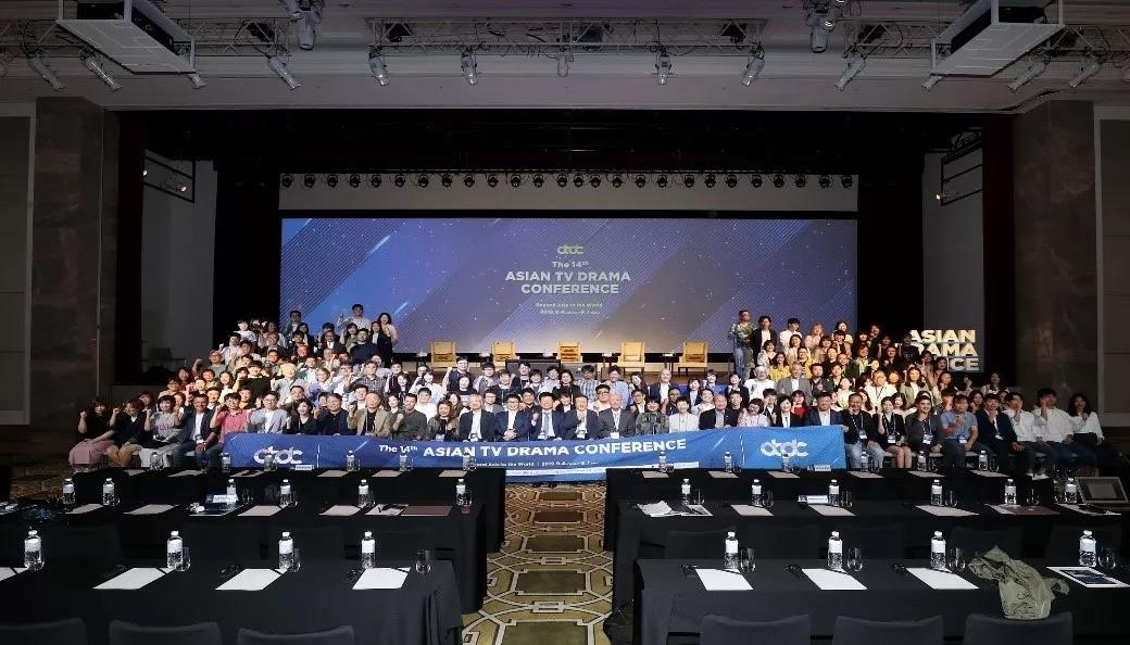 第十四届亚洲电视剧研讨会成功召开 北京影视艺术学会领导张连生出席议