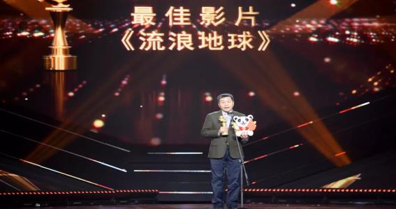5.张连生同志出席第二十六届北京大学生电影节
