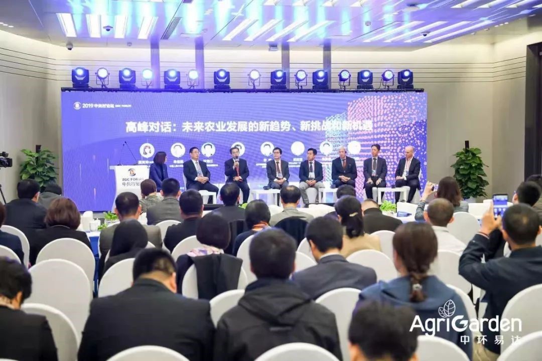 [Chinese] World Focus ｜ Zhongguancun Forum-The First Future Agriculture Forum was successfully held in Beijing, ...