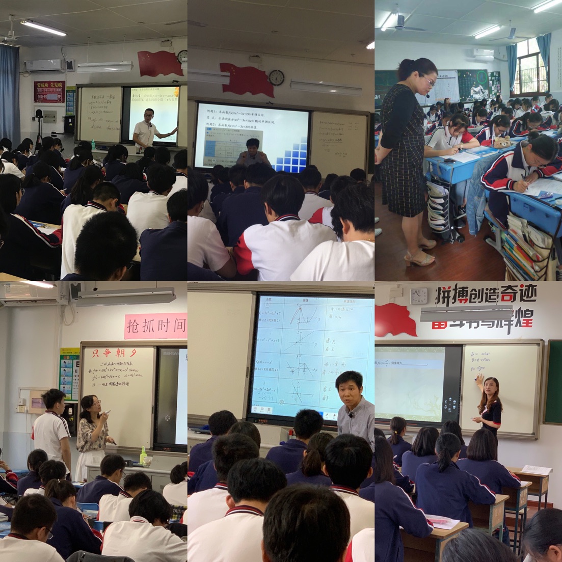 高三数学教学研讨通讯稿-1