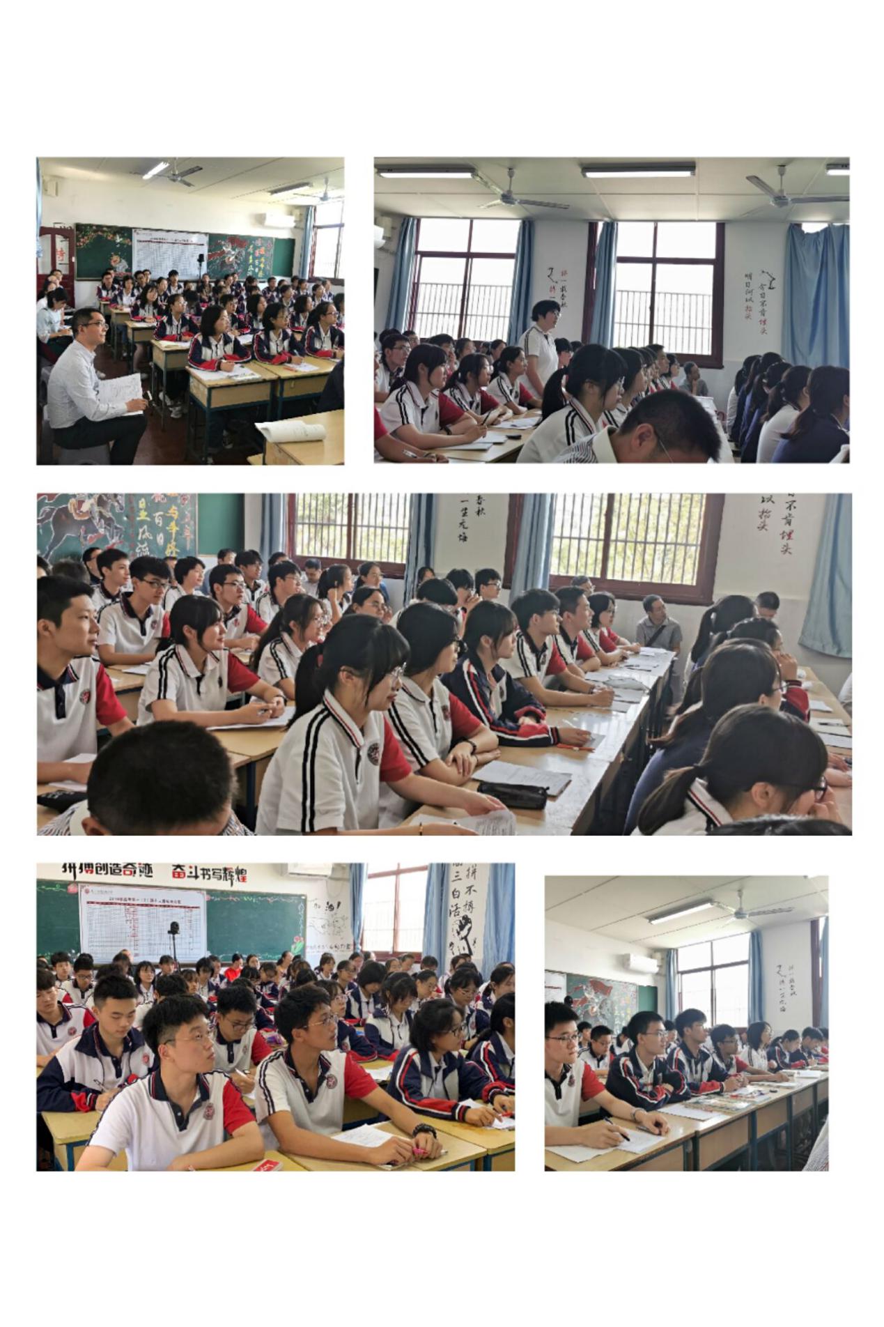 高三数学教学研讨通讯稿-2
