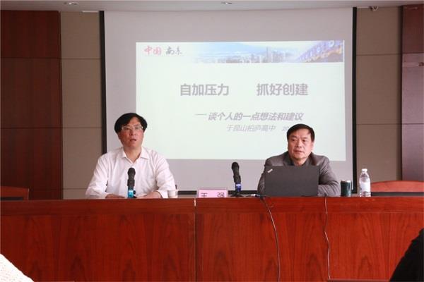 http://s.yun12.cn/ksblzx/images/vlucylx1c3p20190630161822.jpg
