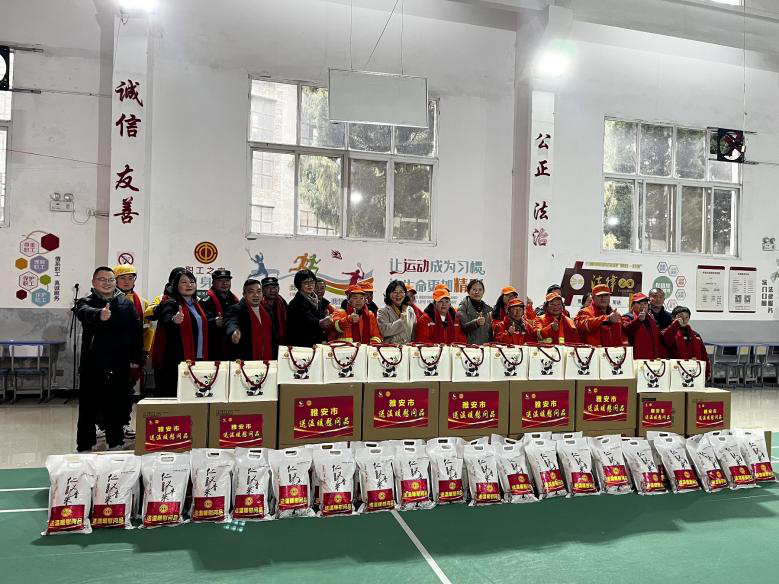 雅安市委常委、市总工会主席李蓉带队来汉  开展春节前“送温暖”集中走访慰问调研