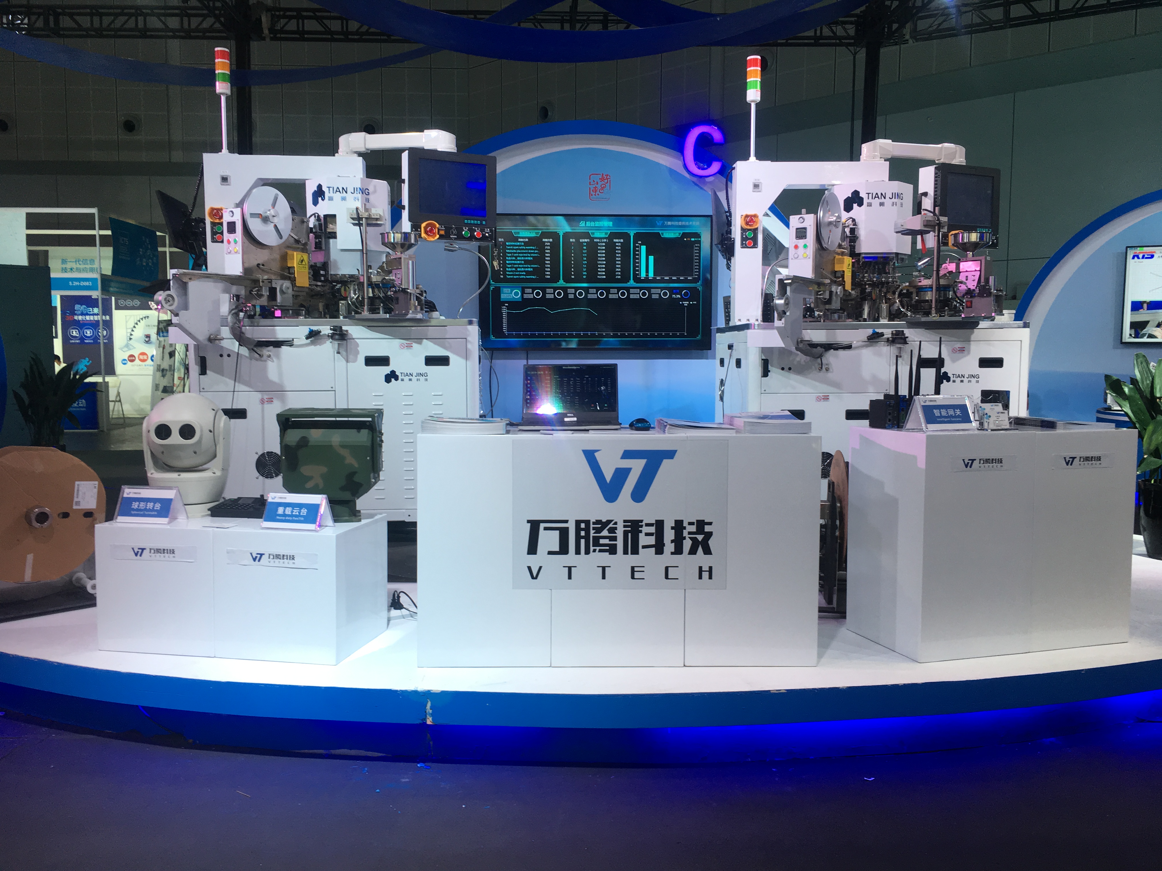 2019上海工博会开幕，万腾科技惊艳亮相-IMG_3038