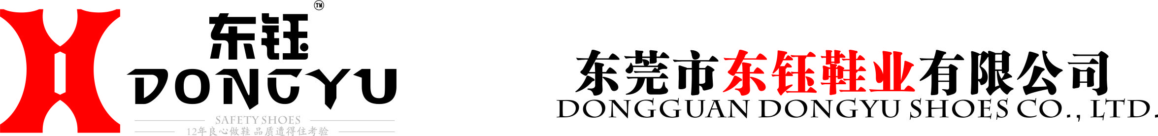 logo8