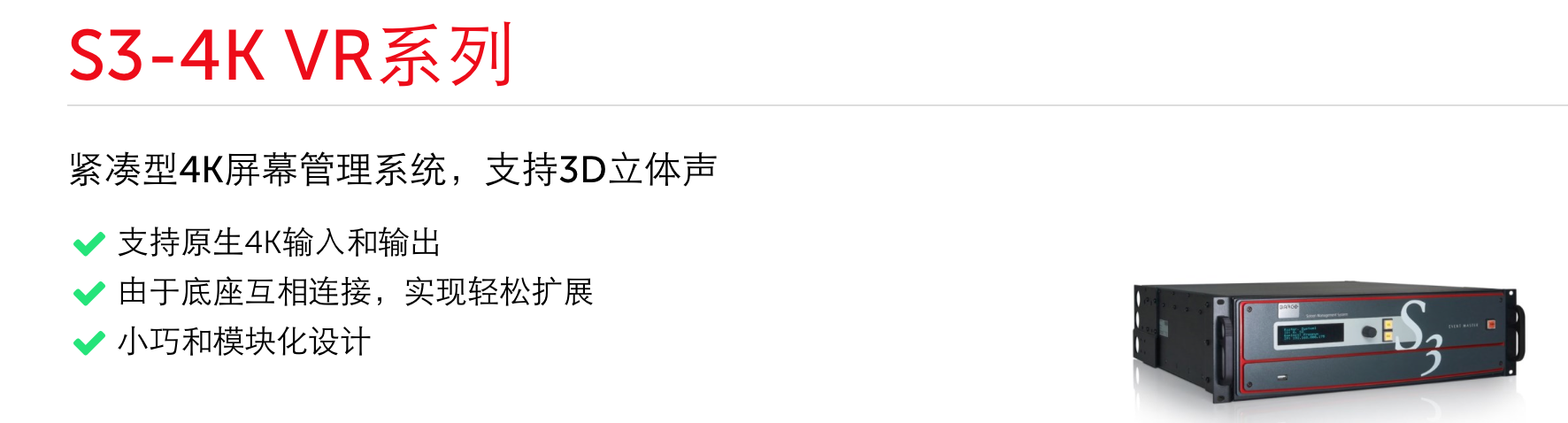 s3-1