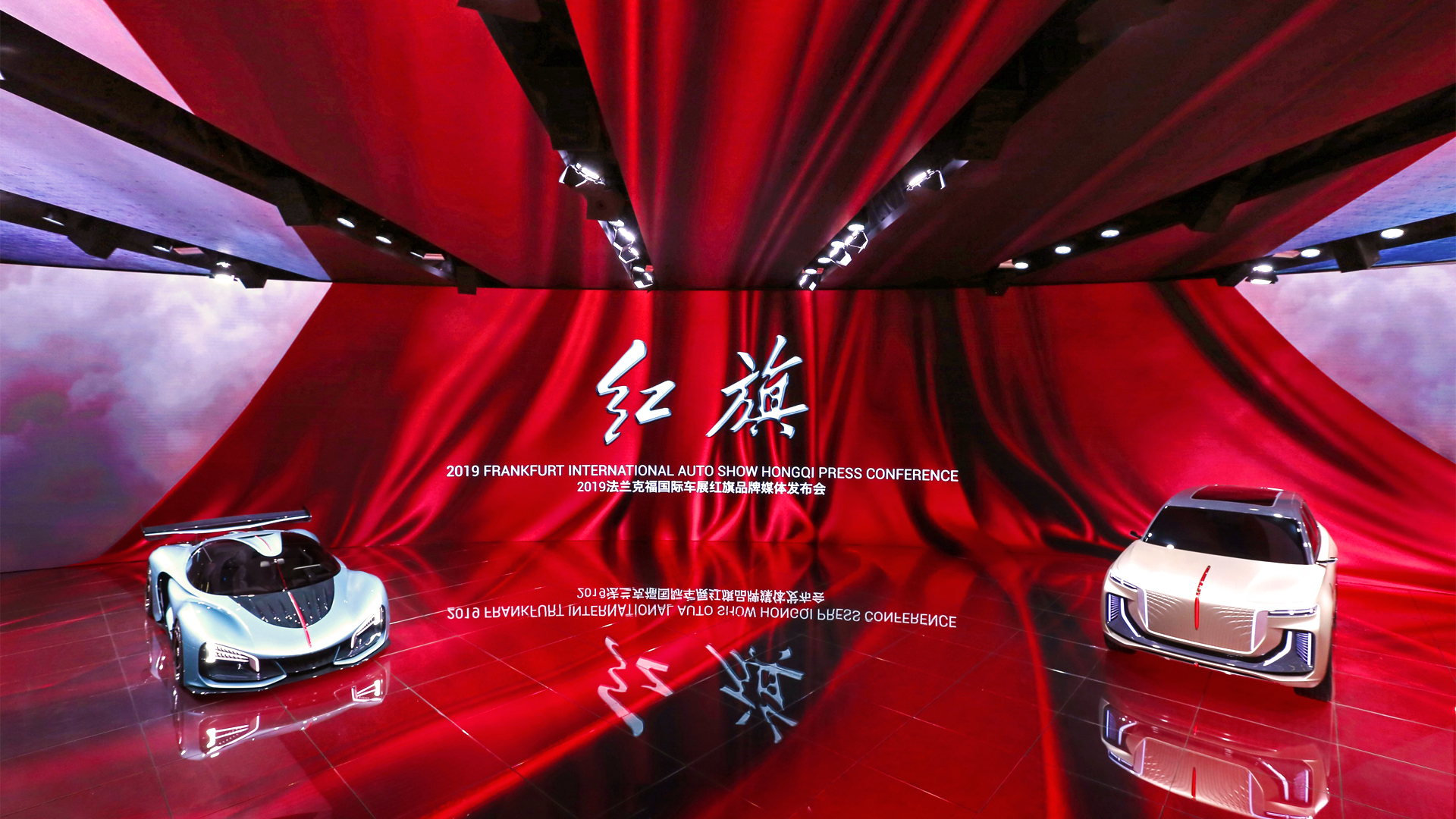 CHINA  INTERNATIONAL  Motor SHOW