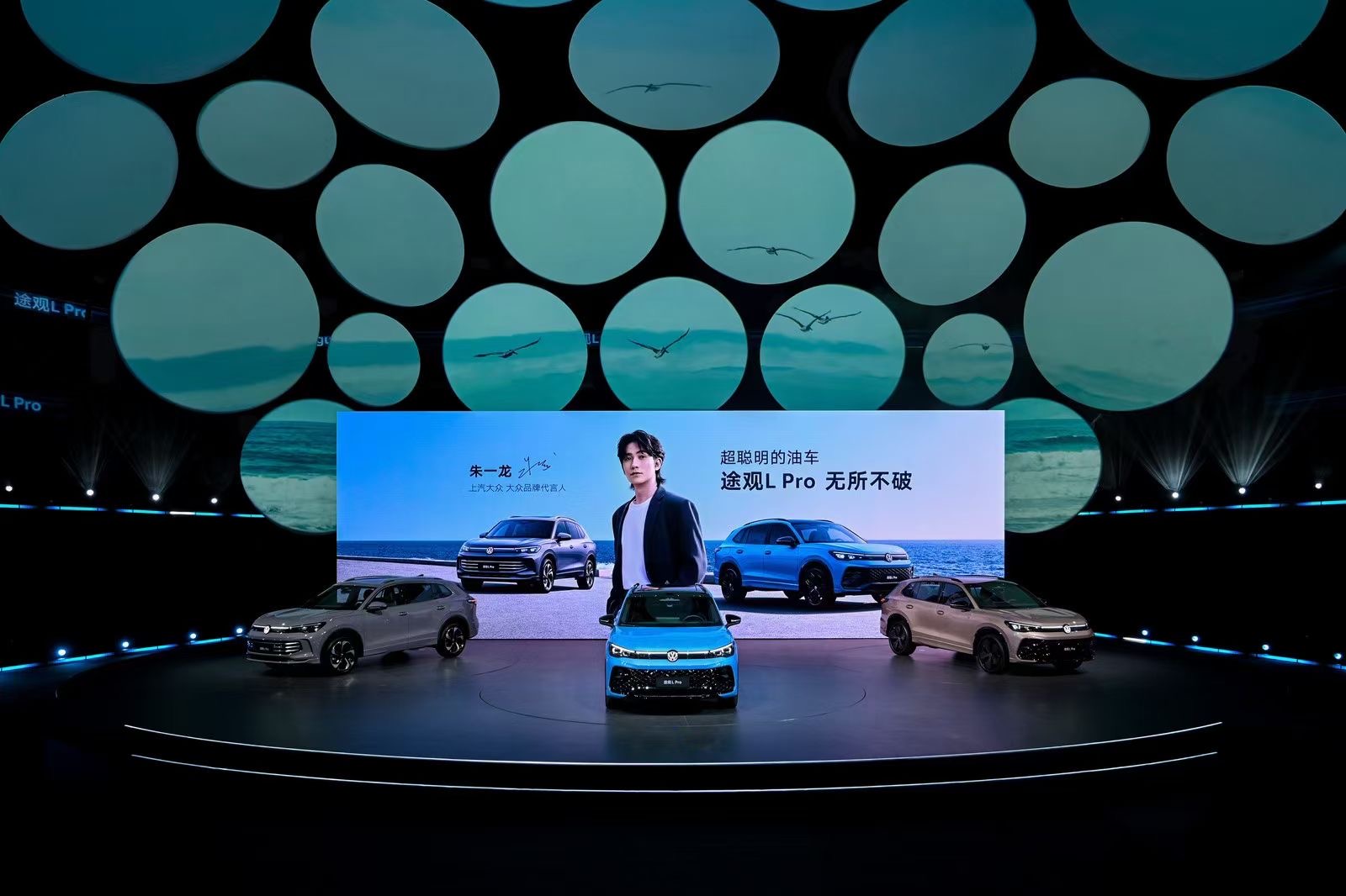 Volkswagen Tiguan L Pro new car launch