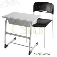 KZ20-NC558