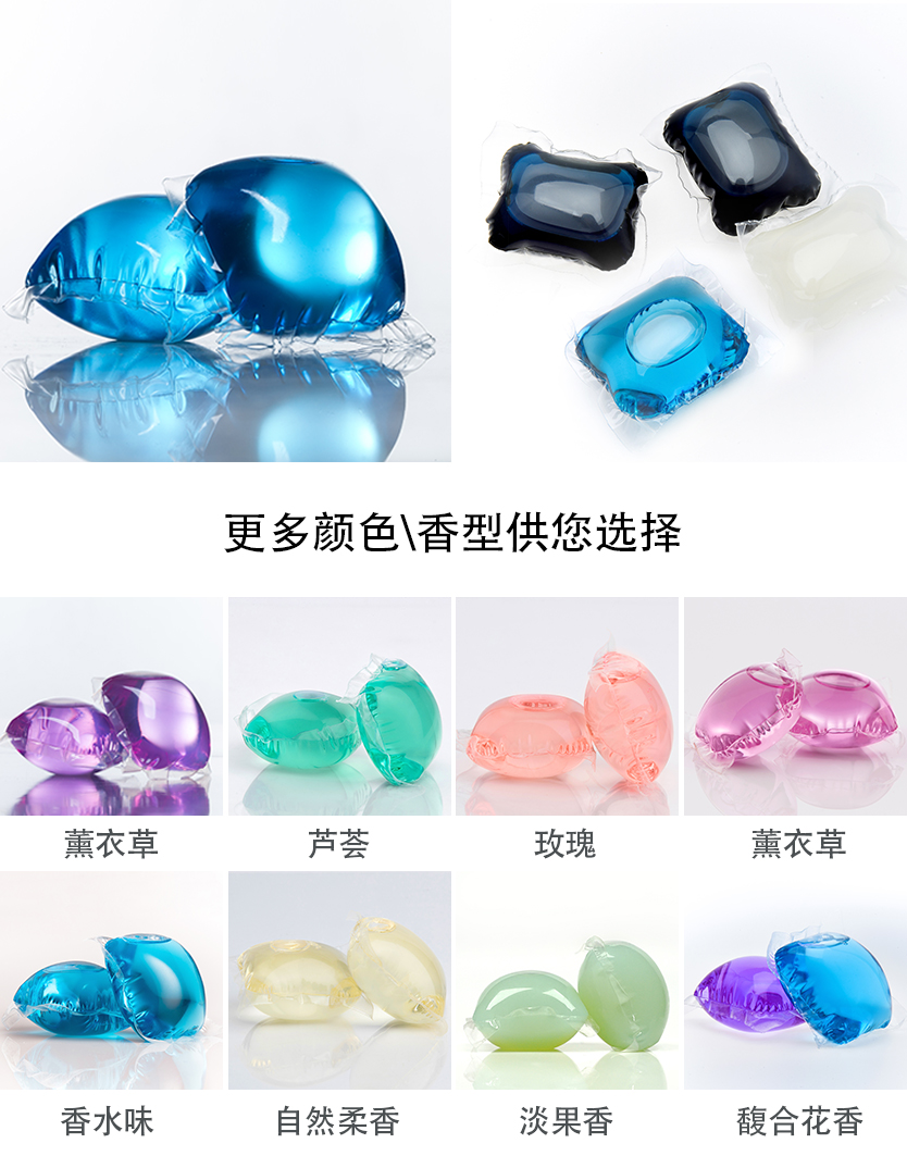 单腔珠子