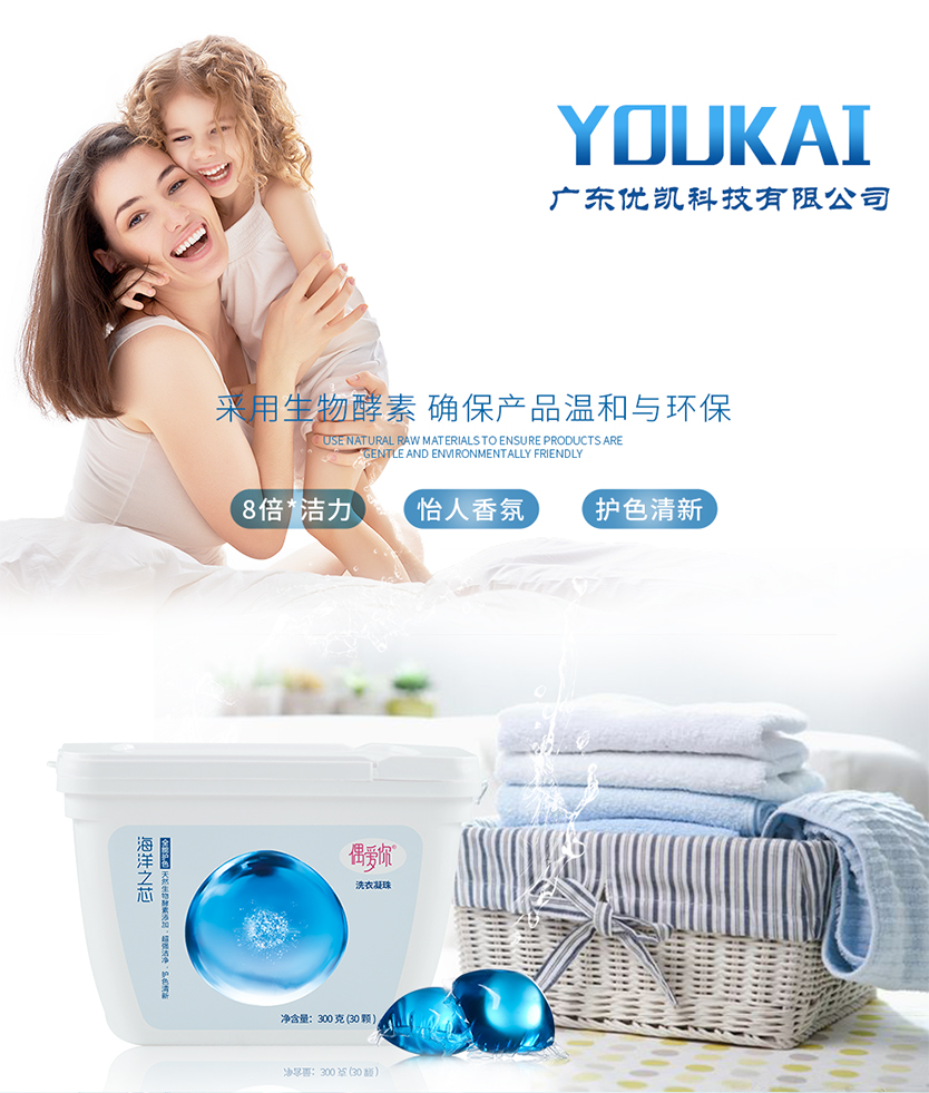 海洋之芯单腔页面_01