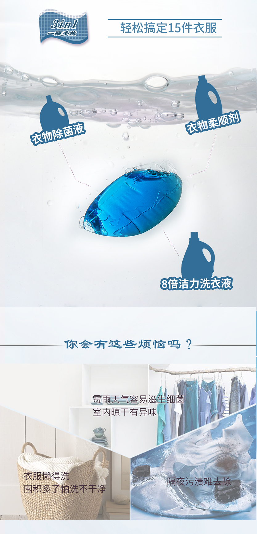 海洋之芯单腔页面_05