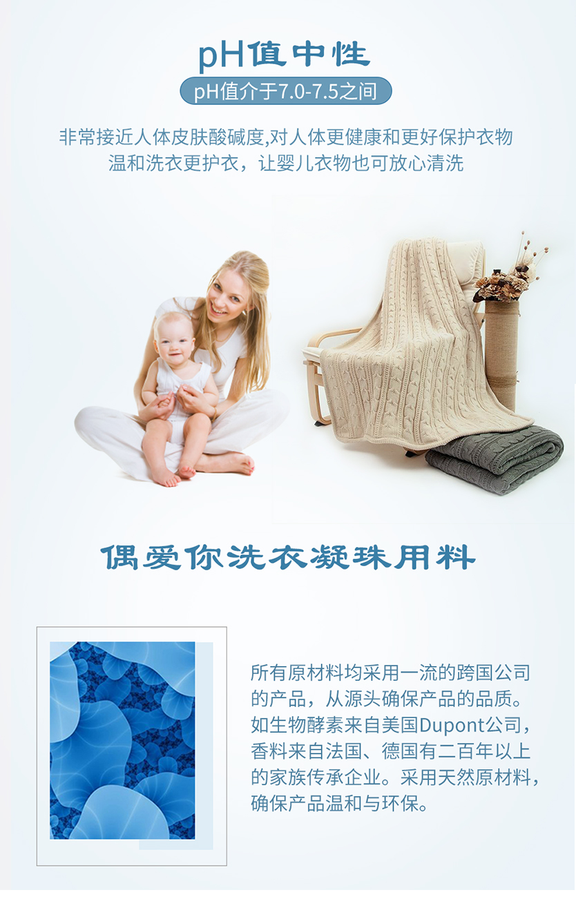 海洋之芯单腔页面_07