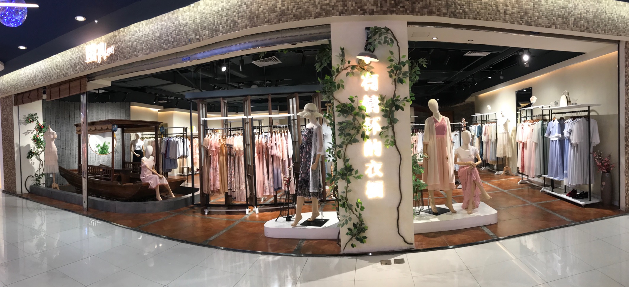 南宁市兴宁区西关路西关新天地固执女装品牌店