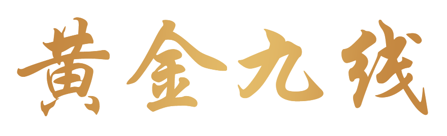 logo文字拷贝