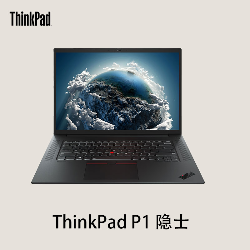联想thinkpadp1a4000专业显卡隐士移动图形工作站160英寸3d绘图设计师