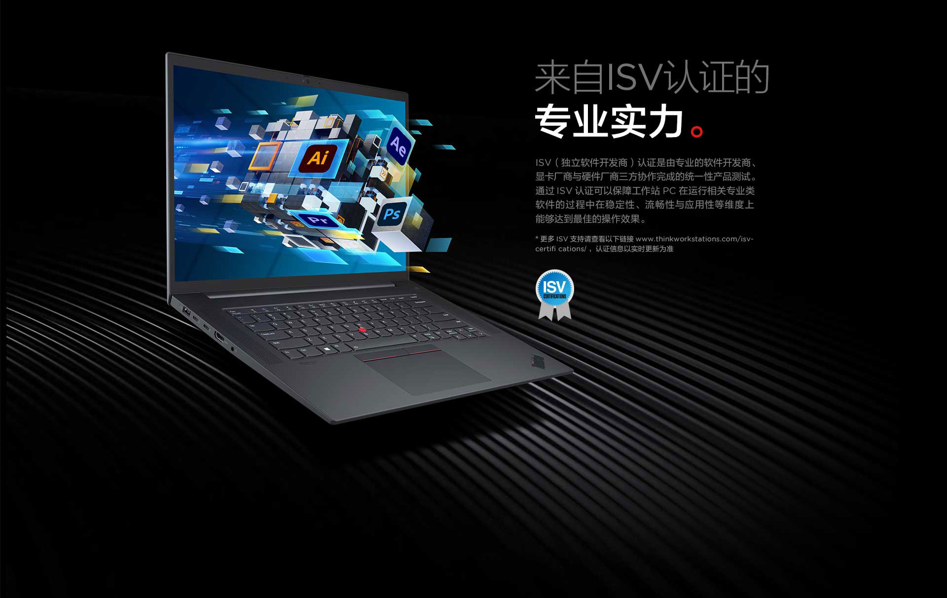 联想thinkpadp1a4000专业显卡隐士移动图形工作站160英寸3d绘图设计师