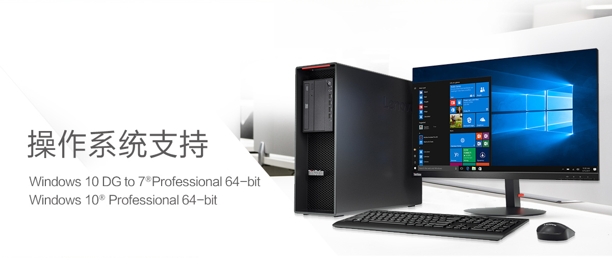 联想thinkstationp520图形工作站w212316gecc1tbp2000rambodos