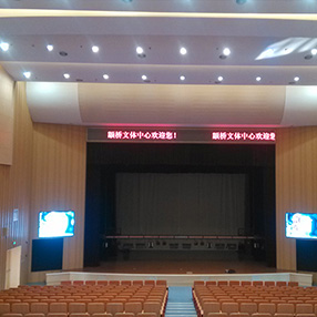 上海颛桥文体中心剧场