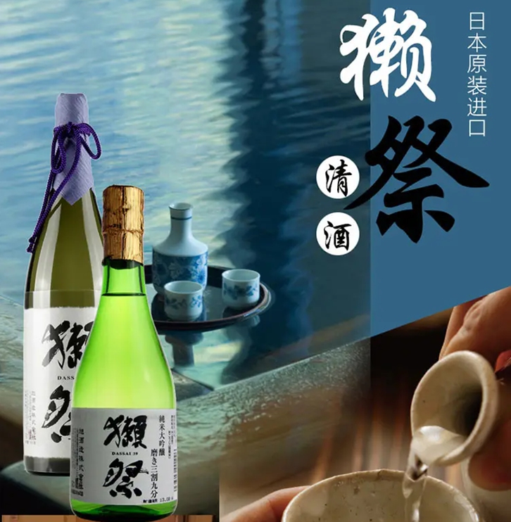 日本清酒进口清关