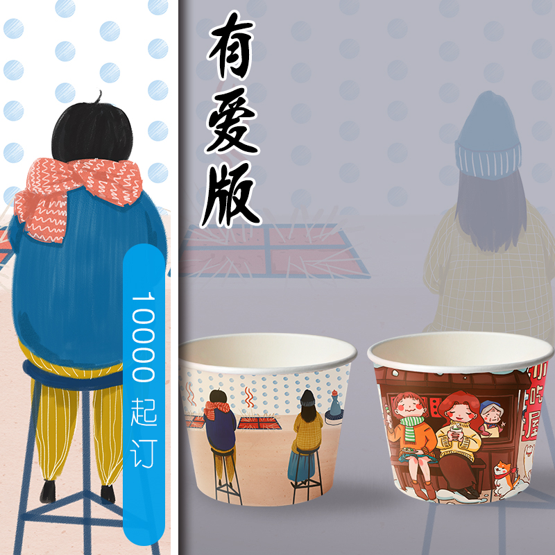有爱版sku