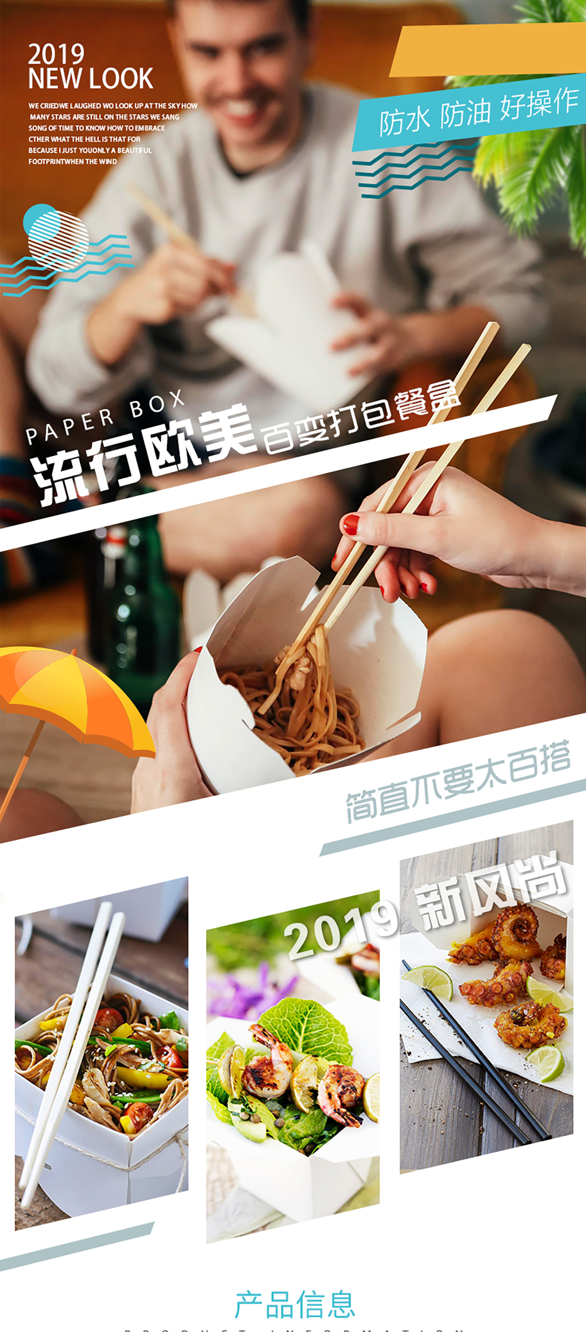 圆底打包桶8_01