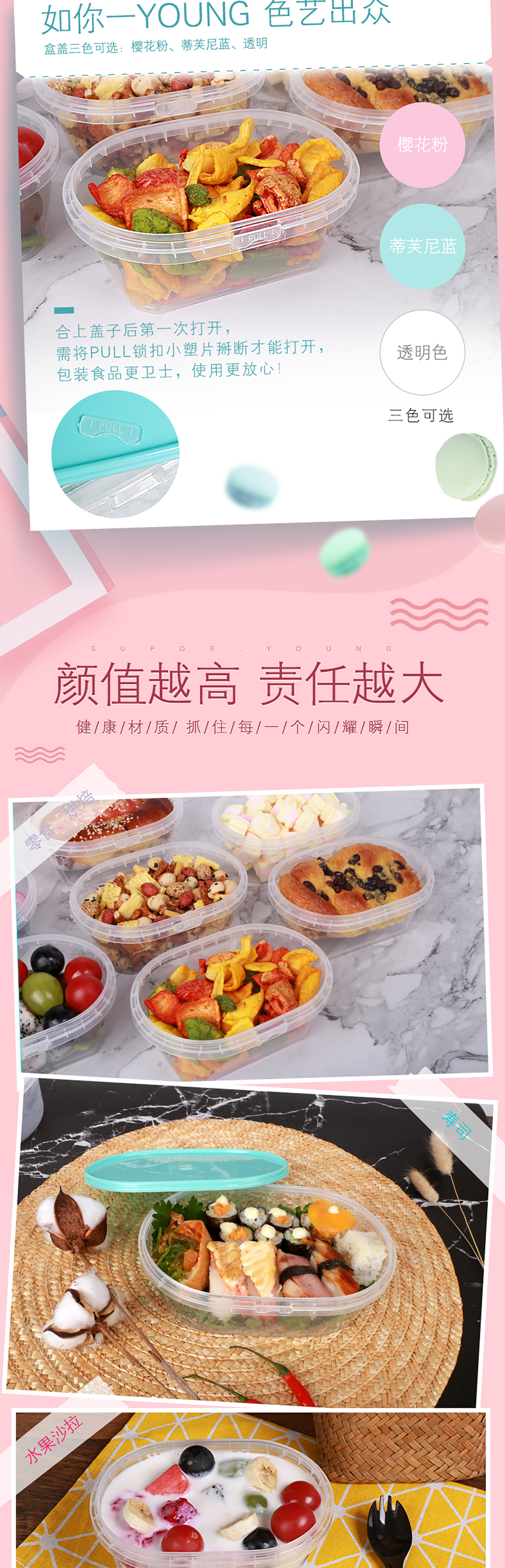 泉塑注塑打包碗-烘焙_03