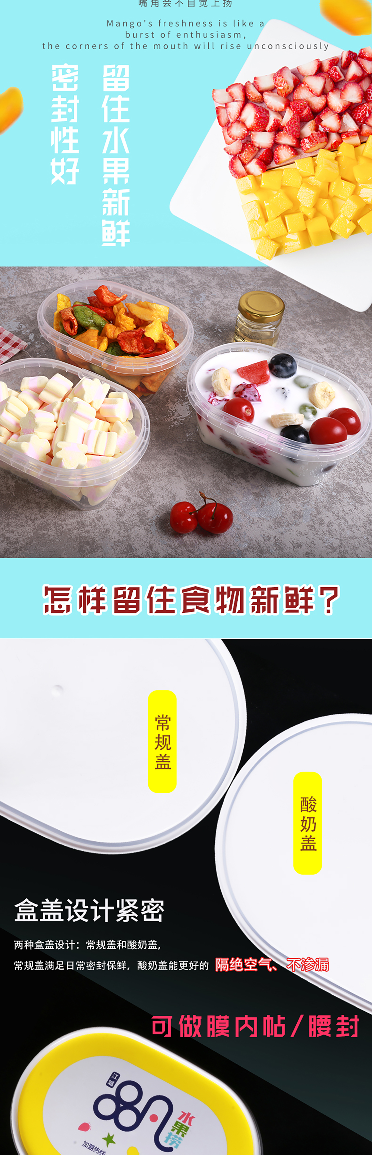 泉塑注塑打包碗-烘焙_05