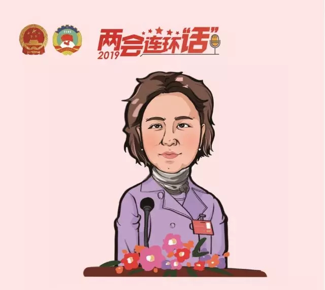 王琼.webp