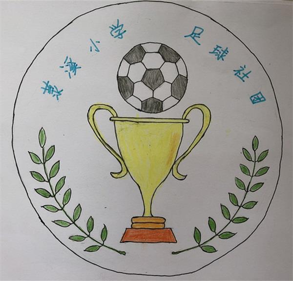 我们在全校各班开展班级足球队徽设计大赛