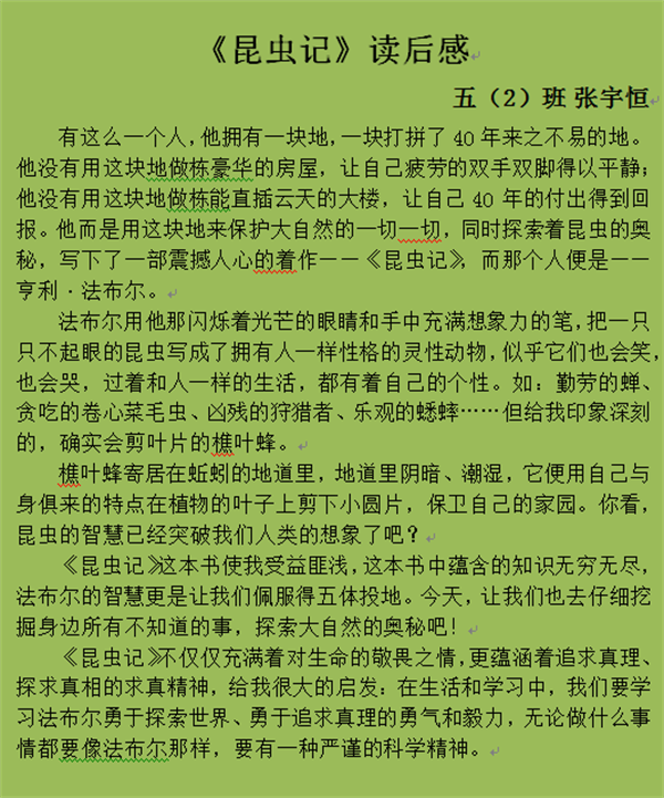 http://s.yun12.cn/ksljxxxx/images/sdzdwznsjga20190813164519.png