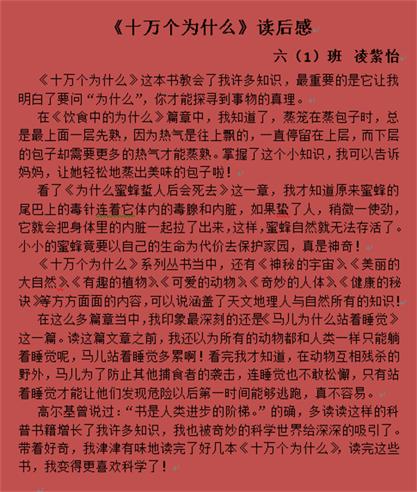 http://s.yun12.cn/ksljxxxx/images/55x4nwcpqst20190813164519.png