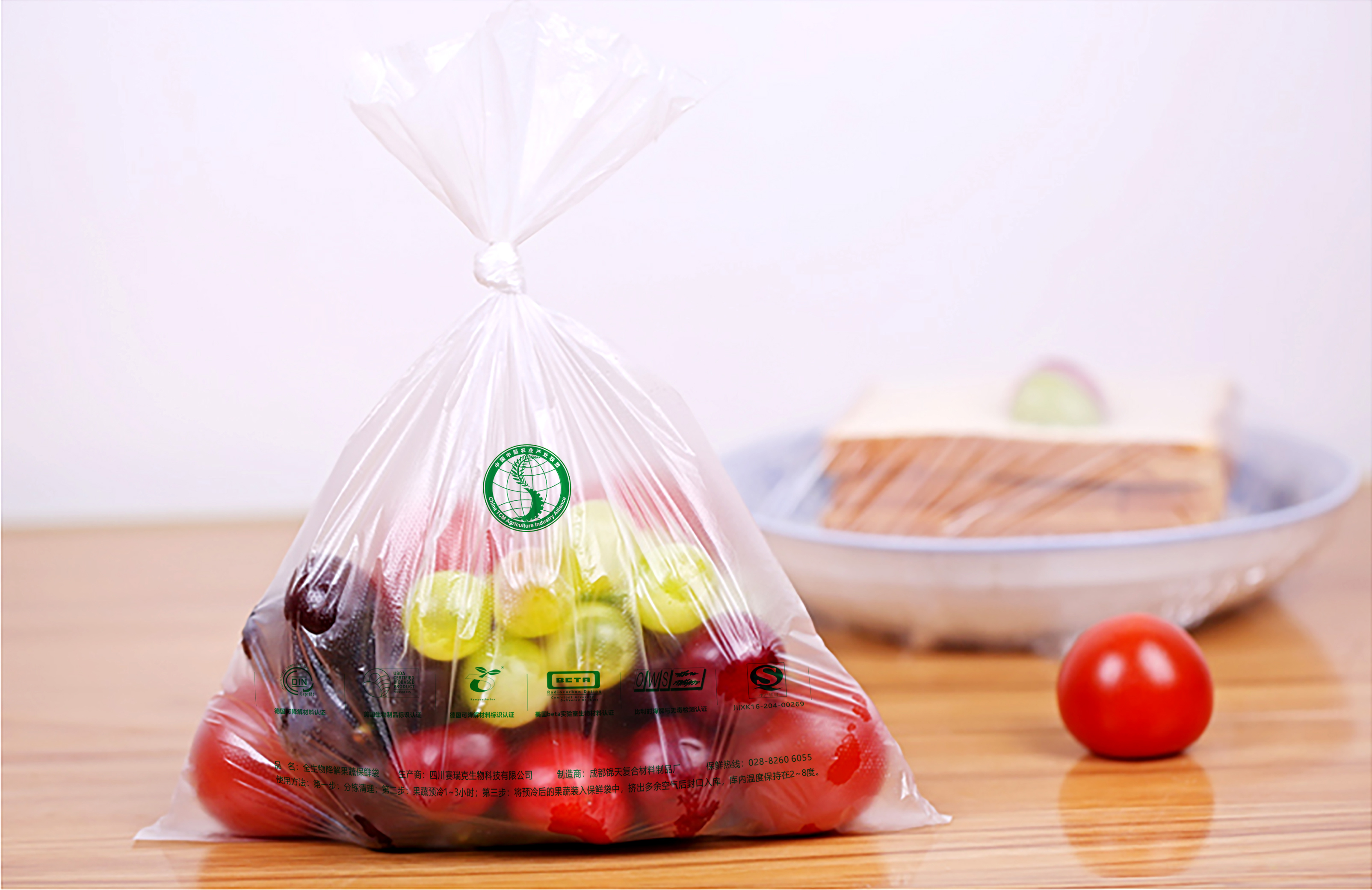 四川农博会倒计时殷切等待中医农业最新成果亮相