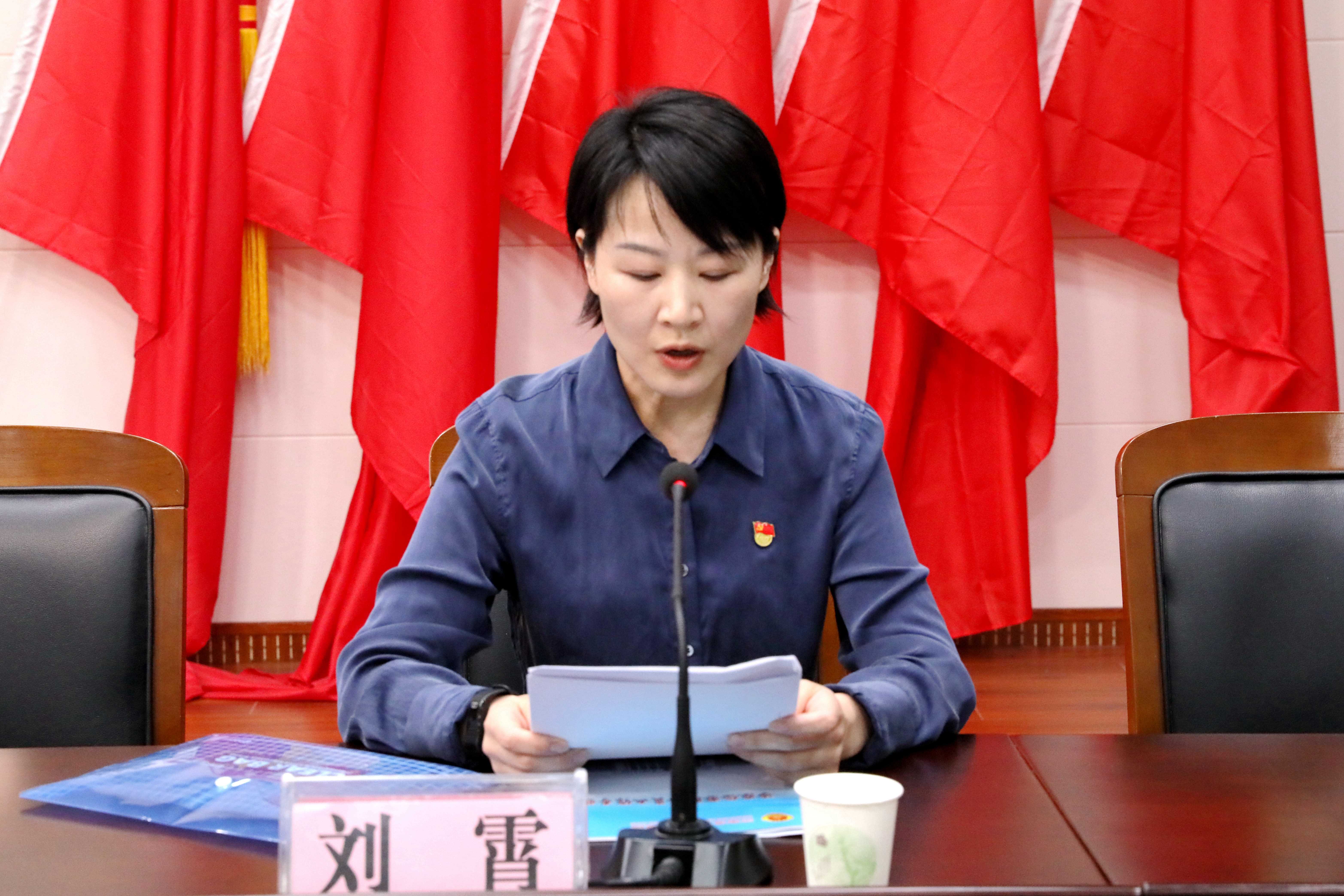 滑县人民检察院召开"杨来法"式涉农检察联络员工作推进会