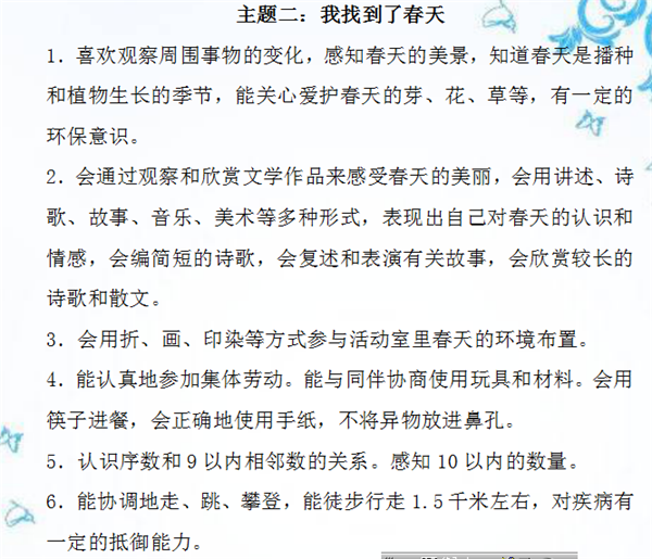 http://s.yun12.cn/kssnyey/images/nwnvah24jcl20190723164401.png