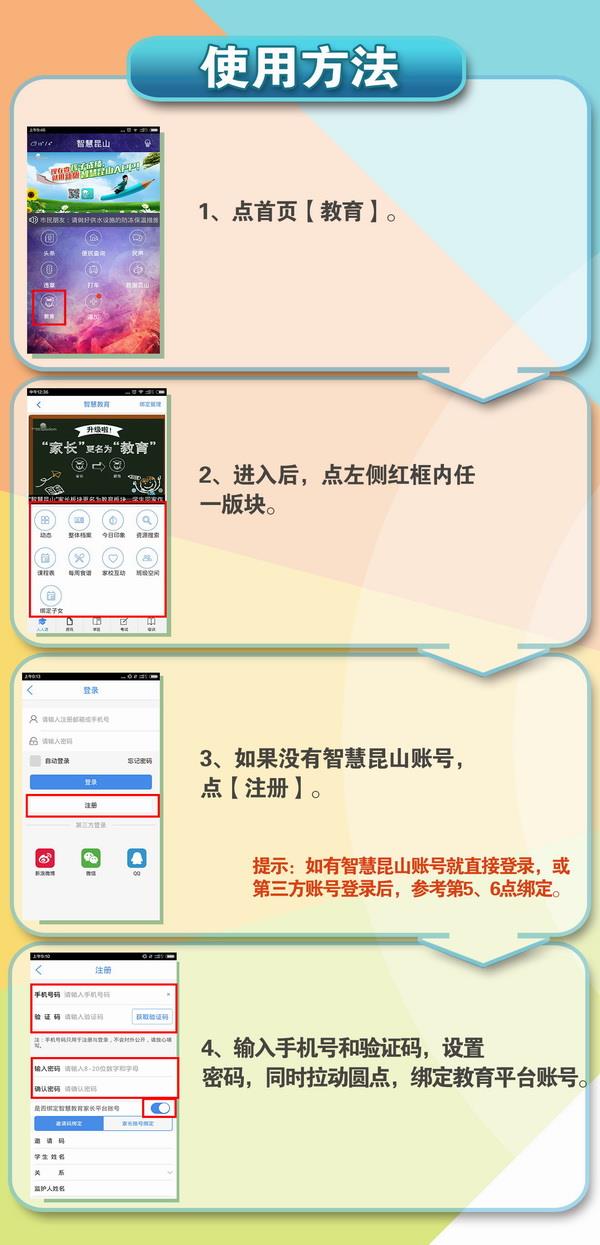 http://s.yun12.cn/jxxxjyw/images/0fwspkvkphl20191021171149.jpg